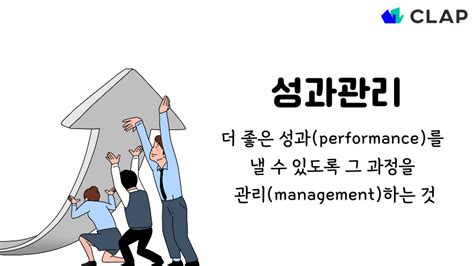 Community Hr커뮤니티 인살롱