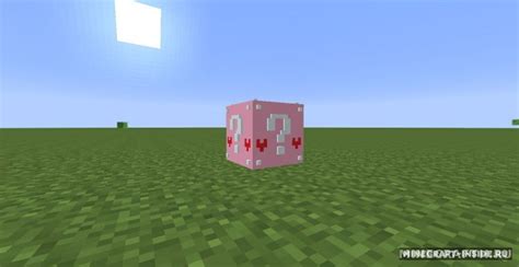 Lucky Block Pink