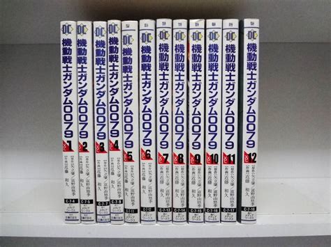 Yahooオークション 機動戦士ガンダム0079 全12巻 全巻 近藤和久