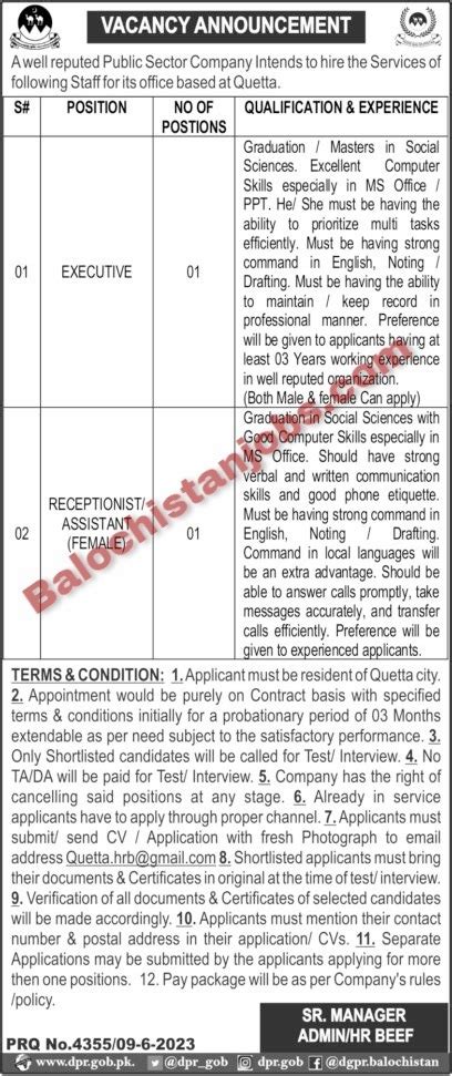 Public Sector Organization Balochistan Jobs 2023 Balochistan Jobs Alert