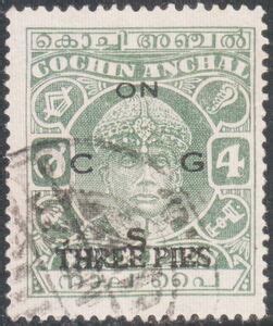 Stamp Maharaja Rama Varma III Surcharged Cochin Raja Rama Varma III