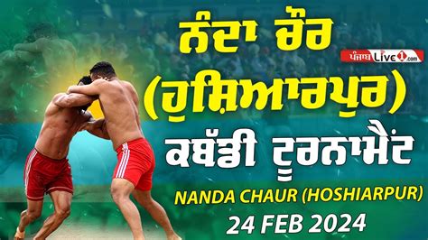 Nandachaur Hoshiarpur Kabaddi Cup Feb Live Kabaddi Live