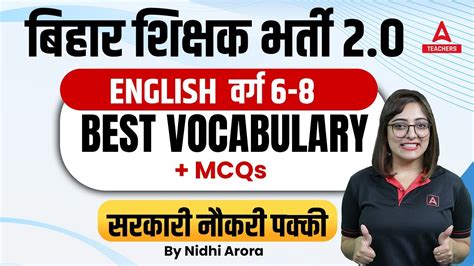 BPSC Teacher English Best Vocabulary MCQs 2023 English By Nidhi