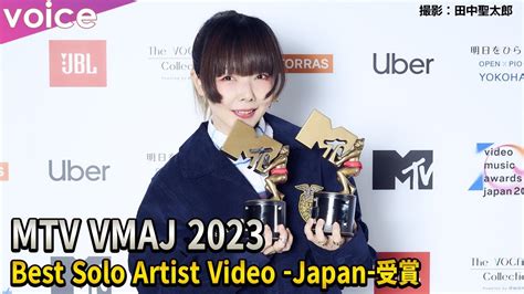 Aiko Mtv Vmaj Best Solo Artist Video Japan