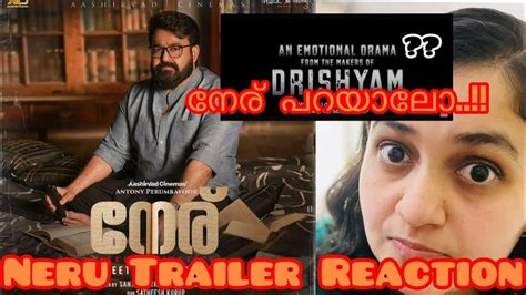 Neru Trailer Reaction Mohanlal Jeethu Joseph Trailer Reaction