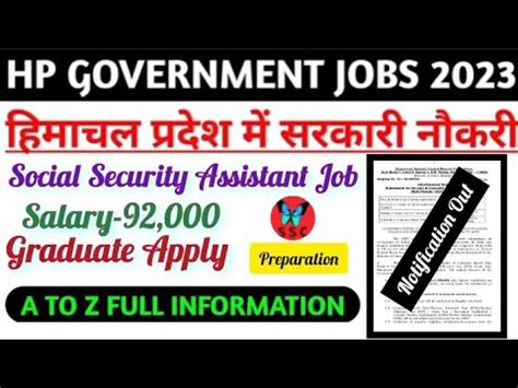 Latest New Government Jobs 2023hp Job Alerts 2023 Hp Job