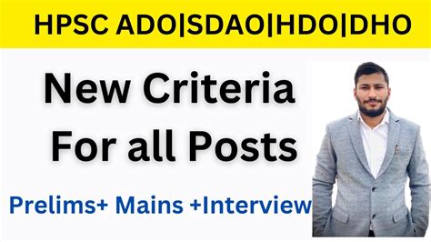 HPSC ADO SDAO Other Post Criteria Pre Mains Naren Sheoran YouTube