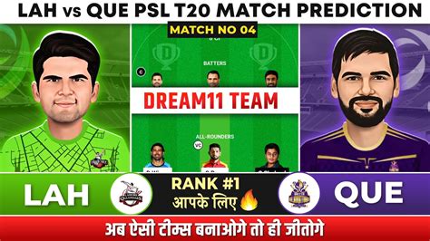 Lah Vs Que Dream Team Lahore Qalandars Vs Quetta Gladiators Today