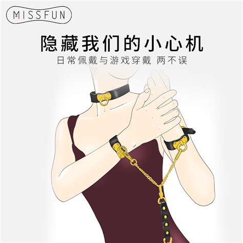 sm道具情趣用品choker项圈颈环牵引链女m奴束缚调教性工具missfun DMS迪美斯官网