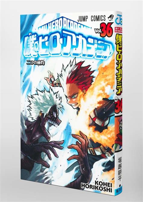 My Hero Academia Vol1 40 Manga Comics【japanese Original Version