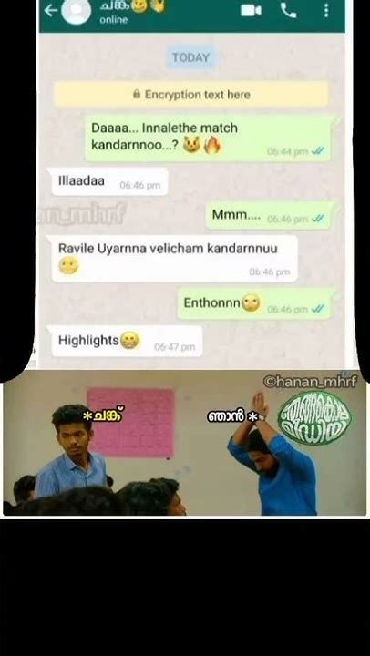 ഇങ്ങനെ ഒരു Friend നിങ്ങള്ക്കും ഉണ്ടോ 🤣🤣🤣 Shorts Youtube