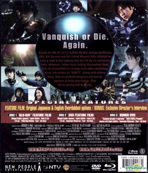 YESASIA Gantz Blu Ray DVD Combo English Subtitled US Version