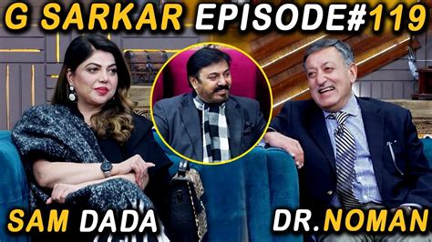 G Sarkar With Nauman Ijaz Episode Dr Noman Sam Dada Feb