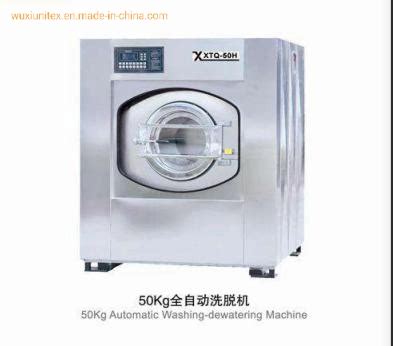 Kg Commercial Hotel Hospital Laundry Washing Washer And Hydro