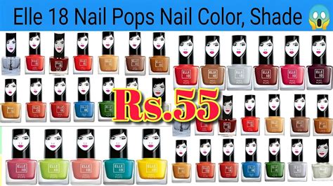 Elle 18 Nail Pops Nail Color Shade 😍 नेल पेंट का कलर कलेक्शन