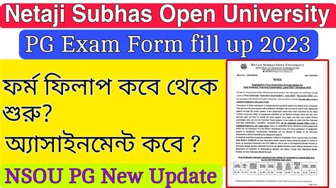 Nsou Pg Exam Form Fill Up 2023 Nsou Pg Assignment 2023 Form Fill Up