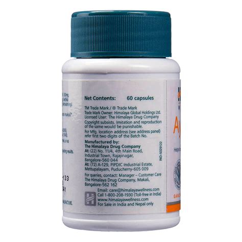 Himalaya Ayur Slim Capsules Price Uses Side Effects Composition