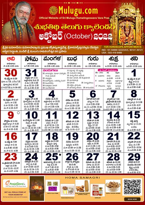 New Oct Calendar Telugu Photos Mhizkv Plant Calendar