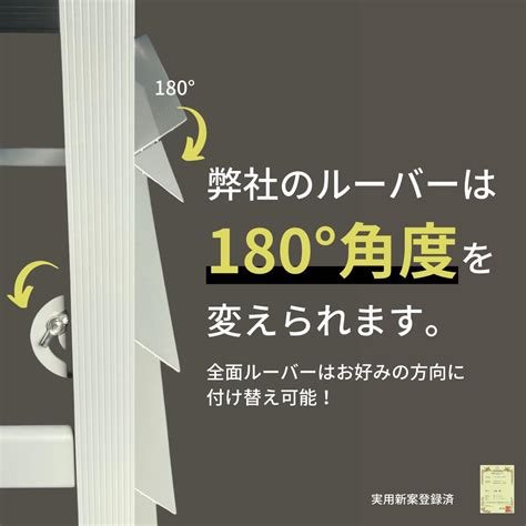 【楽天市場】top・star 実用新案登録 アルミ製 ホワイトカラー 排気ルーバー方向調整 白 レギュラーサイズ 室外機カバー エアコン室外機