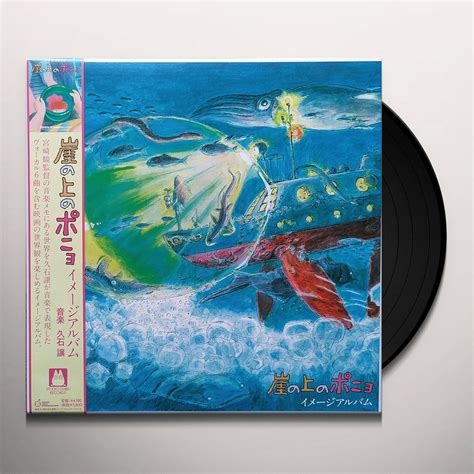 Joe Hisaishi Ponyo On The Cliff By The Sea Image Album Original