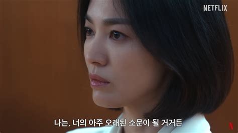 언니 나한테 2달만 줘 송혜교가 김은숙 작가에게 부탁한 이유영상 Snsfeed 제휴콘텐츠 제공 실시간 핫이슈