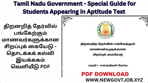 Tnpsc Group Aptitude Book Pdf Released By Tamil Nadu Govt New Govt Job