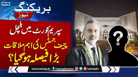 Important Personality Meets Chief Justice In Supreme Court Major