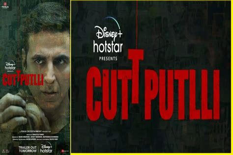 Watch Teaser Of Akshay Kumars Cuttputlli Out Now