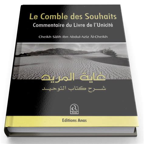 Livre Le Comble Des Souhaits Commentaire Al Hidayah