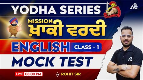 English Class For Punjab Police And All Punjab Govt Exams English