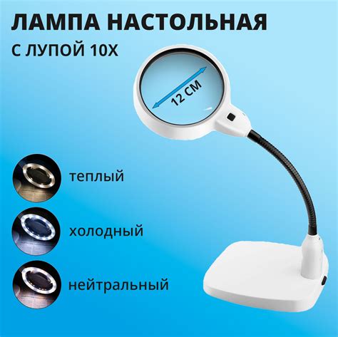 Орбита Лупа 10-кратная, диаметр: 120 мм купить на OZON по низкой цене ...