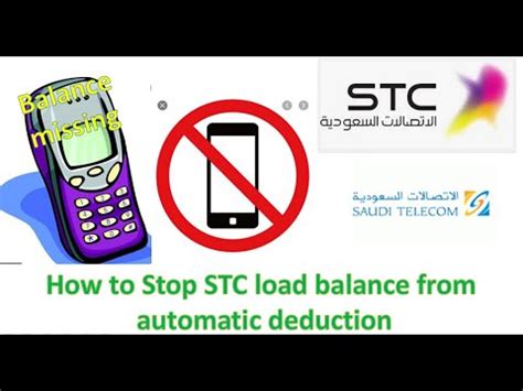 HOW TO STOP STC LOAD BALANCE FROM AUTOMATIC DEDUCTION CLARK OPULENCIA