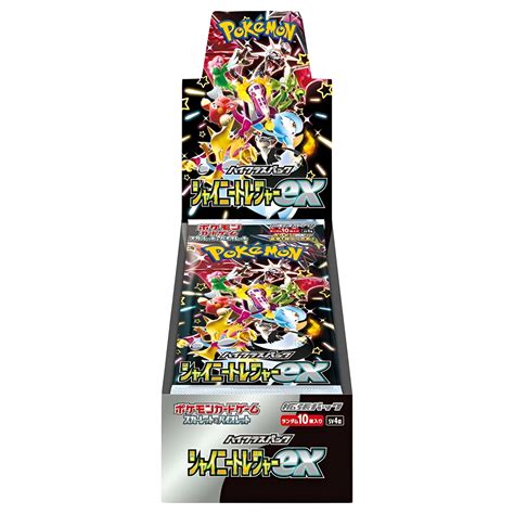 Pokemon Shiny Treasures Booster Box Japanese Sv4a