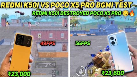 Redmi K50i Vs Poco X5 Pro Bgmi Test Pubg Test Redmi K50i One Sided