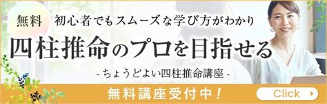 【2024年】干支カレンダー｜日干支・月干支の早見表【干支暦】｜優しい四柱推命