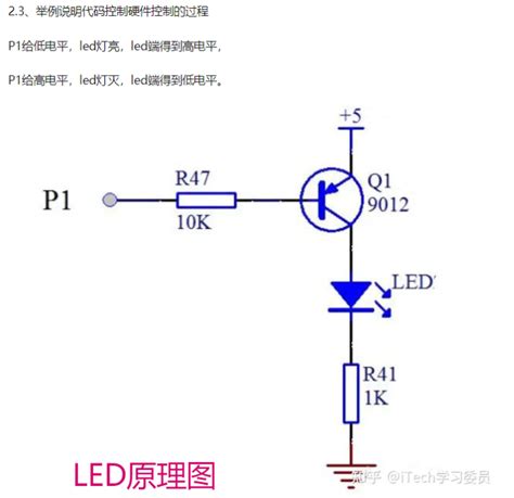 单片机如何接发光二极管 知乎