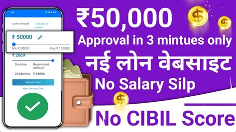 New Instant Loan App 2023 Today New Loan App New Loan Website No Cibil Score Loan Loan