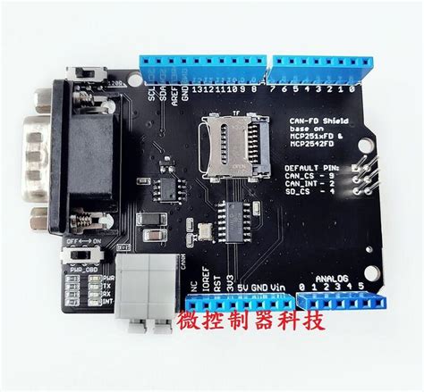 【微控】含稅附發票、arduino Can Fd Shield、mcp2517fd 露天市集 全台最大的網路購物市集