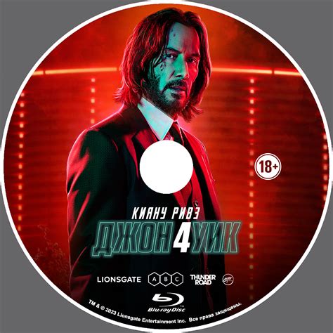 John Wick Clips