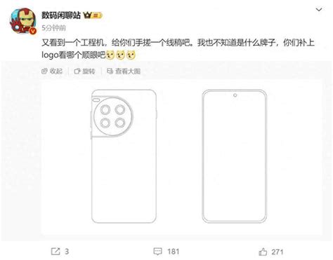 一加ace 3 Pro线稿曝光：经典设计它还在 镜头 搭载 方面