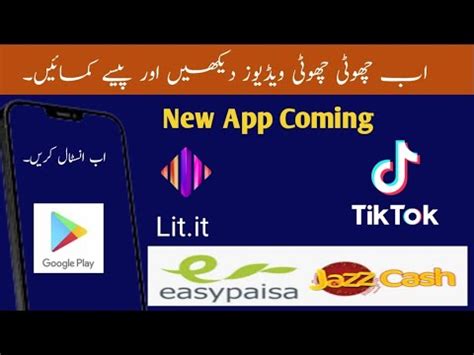 Online Earning Apps Online Earn Lit It App Withdrawal Jazz