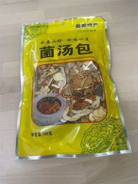 雲南七彩菌湯包 羊肚菌姬松茸蟲草花 健康及營養食用品 健康補充品 健康補充品 保健食品，飲料和補品 Carousell