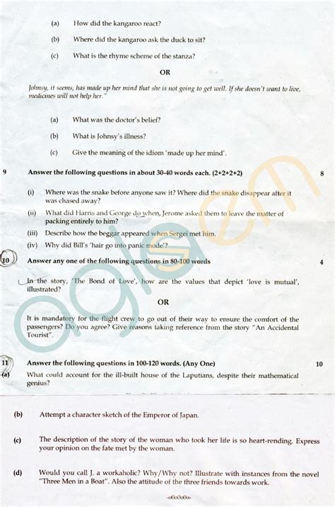 Cbse Class Sa Question Papers English Aglasem Schools