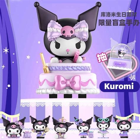 Miniso Sanrio Characters Kuromi Birthday Party Series Blind Box