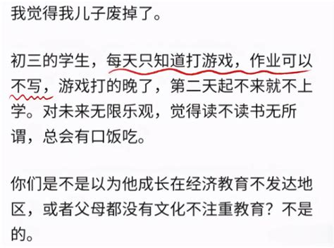 一位妈妈自述：我倾尽全力却把孩子“养废”了，不想遭罪要早点改