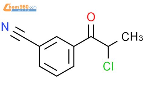 83070 13 7 9ci 3 2 氯 1 氧代丙基 苯甲腈CAS号 83070 13 7 9ci 3 2 氯 1 氧代丙基
