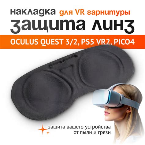 Очки виртуальной реальности Oculus Quest 2 - купить очки виртуальной ...