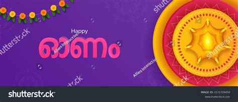 Onam Lettering In Malayalam Language With Top Royalty Free Stock