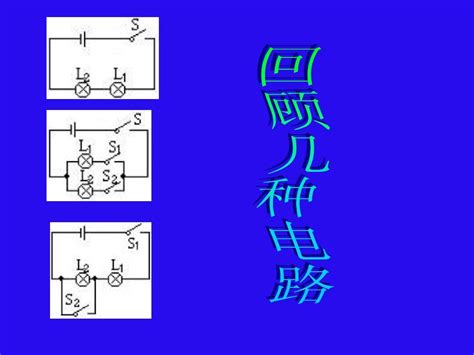 电路设计word文档免费下载亿佰文档网