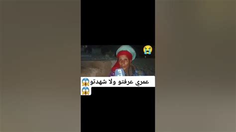 عااجل 😱ناري مسكينة اش وقع ليها بوحدها Youtube